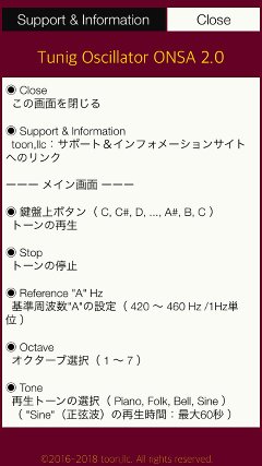 ss_onsa_info